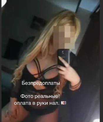 Блондинка длинные  Лана  Жду в гости спортивная исполнит эротический массаж и пригласит к себе в Любой район