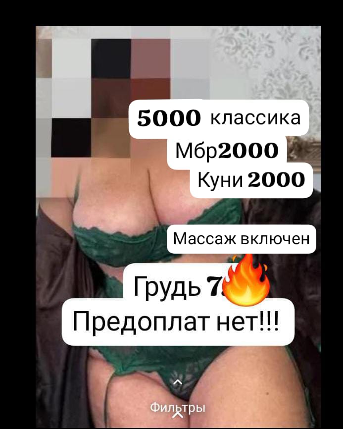 Массажистка НЕ САЛОН ВЫЕЗД НЕТ спортивная сделает качественно госпожа и позовет в гости в Любой район