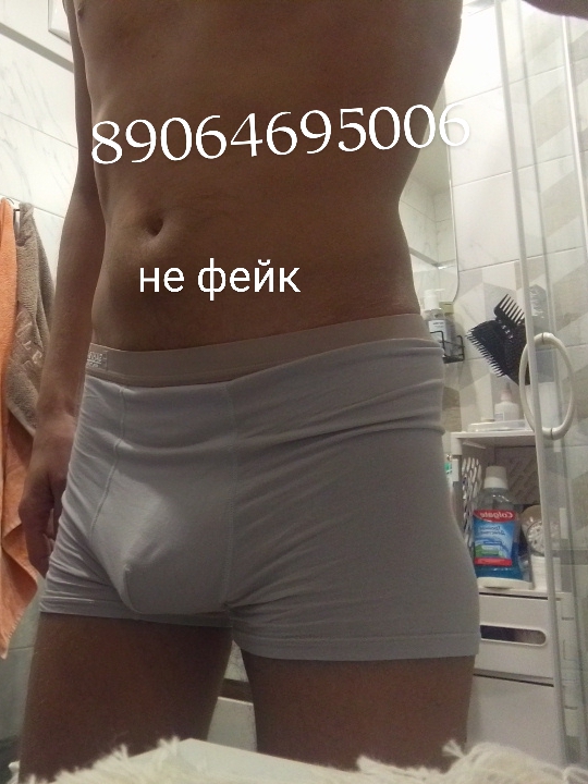 Девушка по вызову Женя 36 лет сделает с удовольствием семейным парам и примет у себя в Любой район