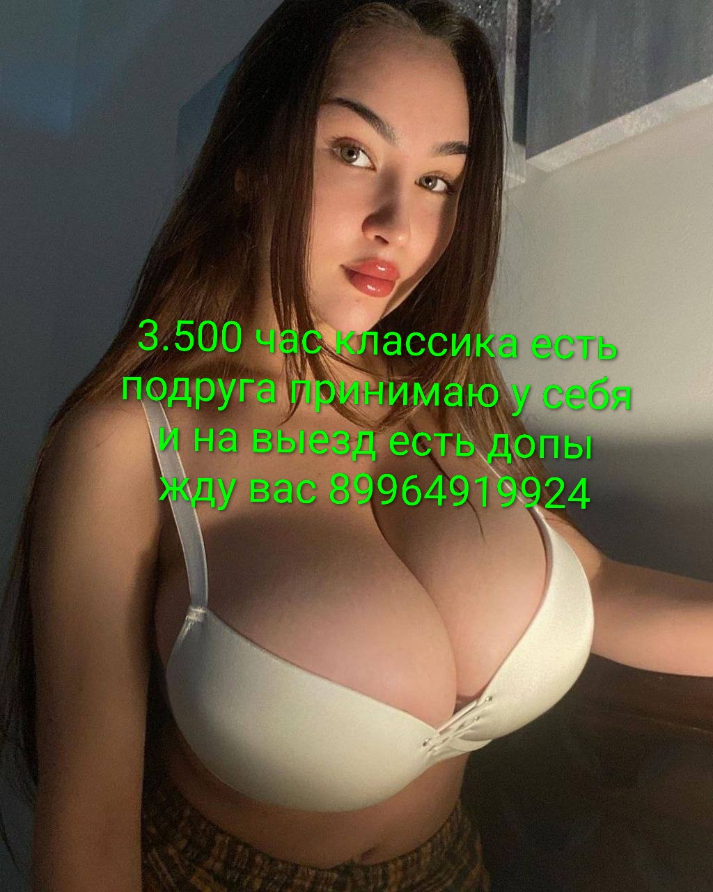 Массажистка Илона 25 лет сделает профессионально минет без резинки и примет у себя в Любой район